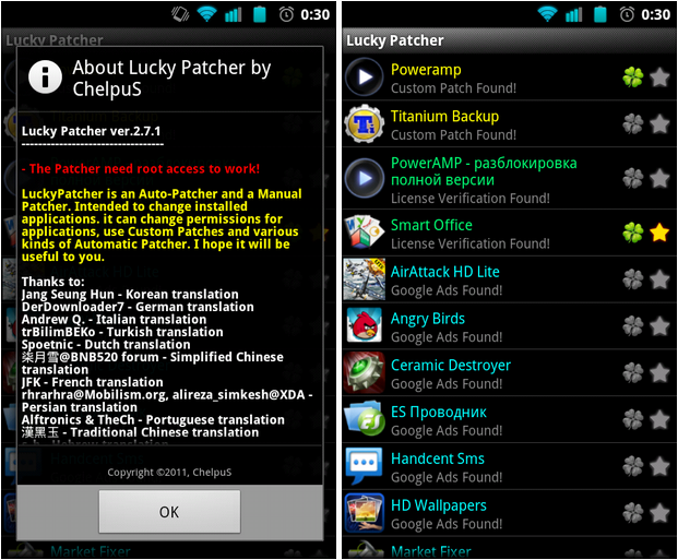 Image result for Lucky Patcher by ChelpuS apk